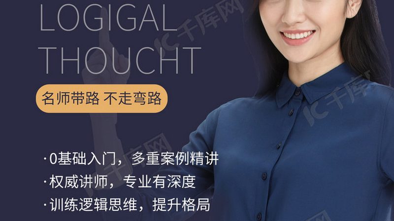 北京网课版权保护：守护知识，护航教育