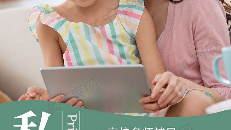 协议班研究生培训靠谱吗？如何判断其真实价值