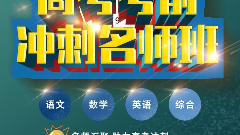 职业培训补贴申请标准