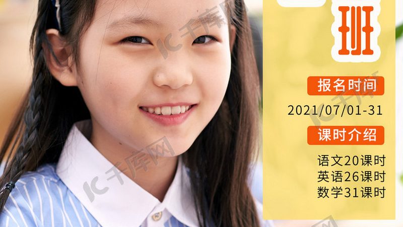 上海二级建造师面授培训：如何选择优质课程？**