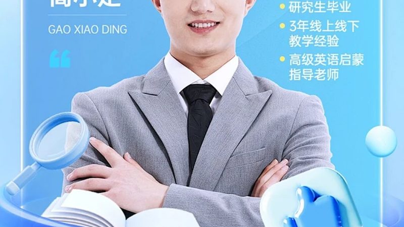 大学期间如何考教师资格证？培训流程解析**