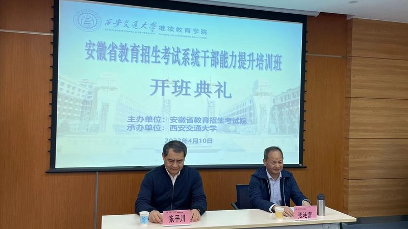 焊工证考试费用与培训费：揭秘费用构成与合理选择