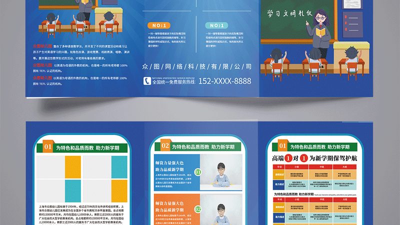 成人教育报名流程怎么走