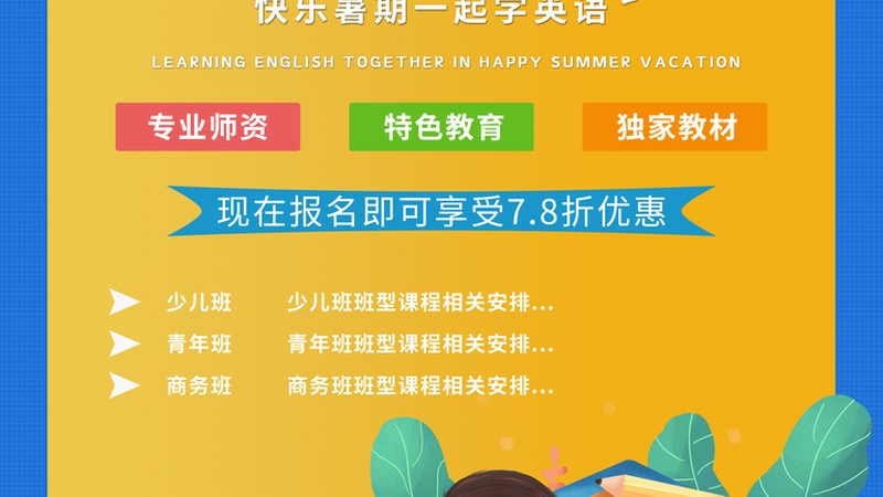 企业内训，价格背后隐藏的考量因素